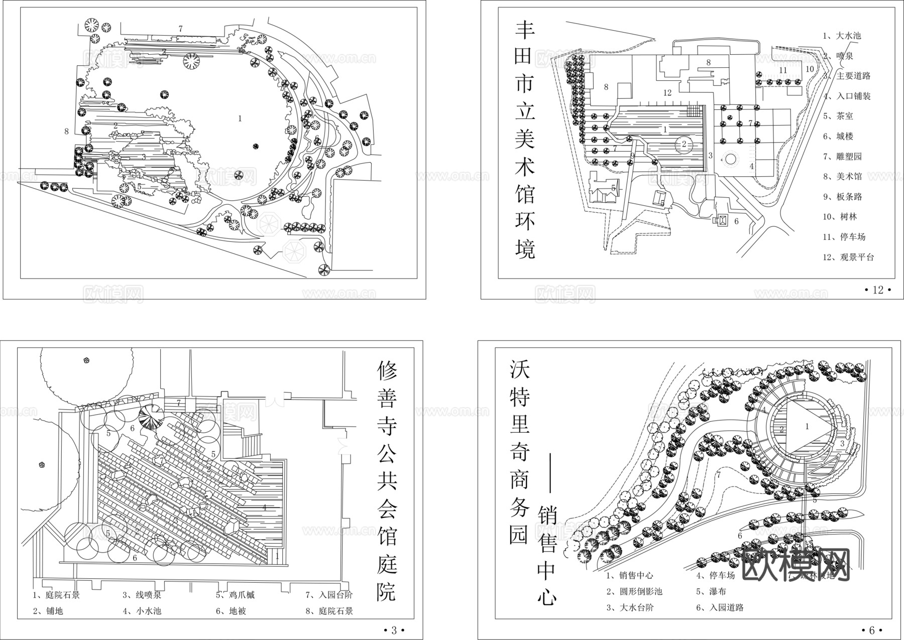 公园设计图集cadcad施工图