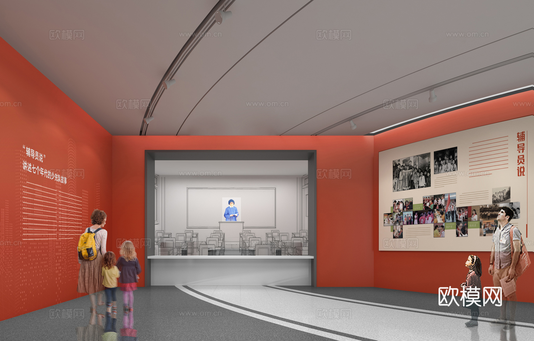 少年先锋队展馆 最新全套施工图 效果图合集cad施工图