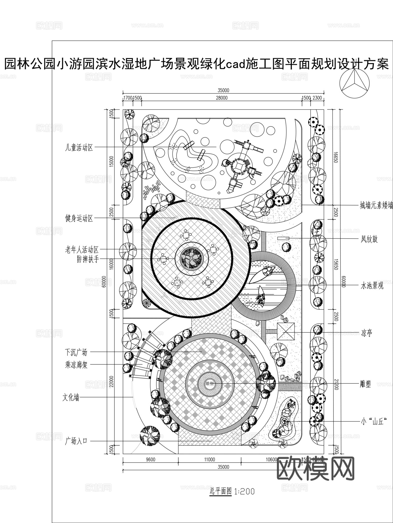 广场公园景观绿化平面图cadcad施工图