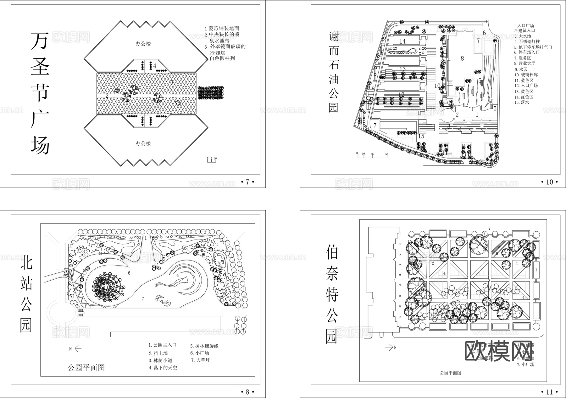 公园设计图集cadcad施工图