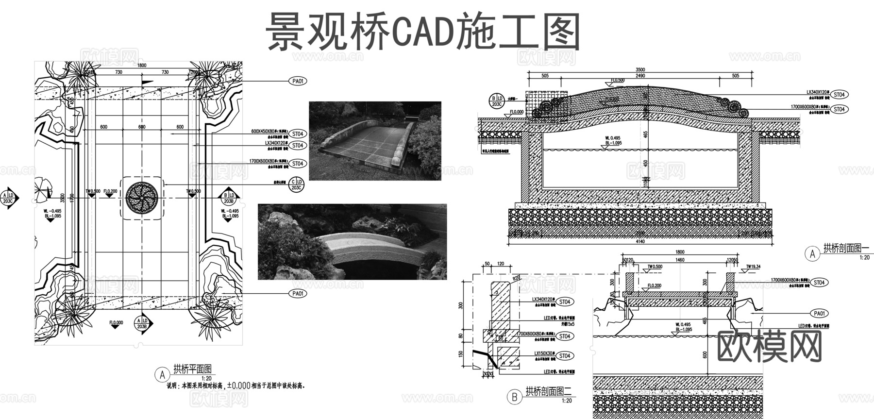 景观桥CADcad施工图