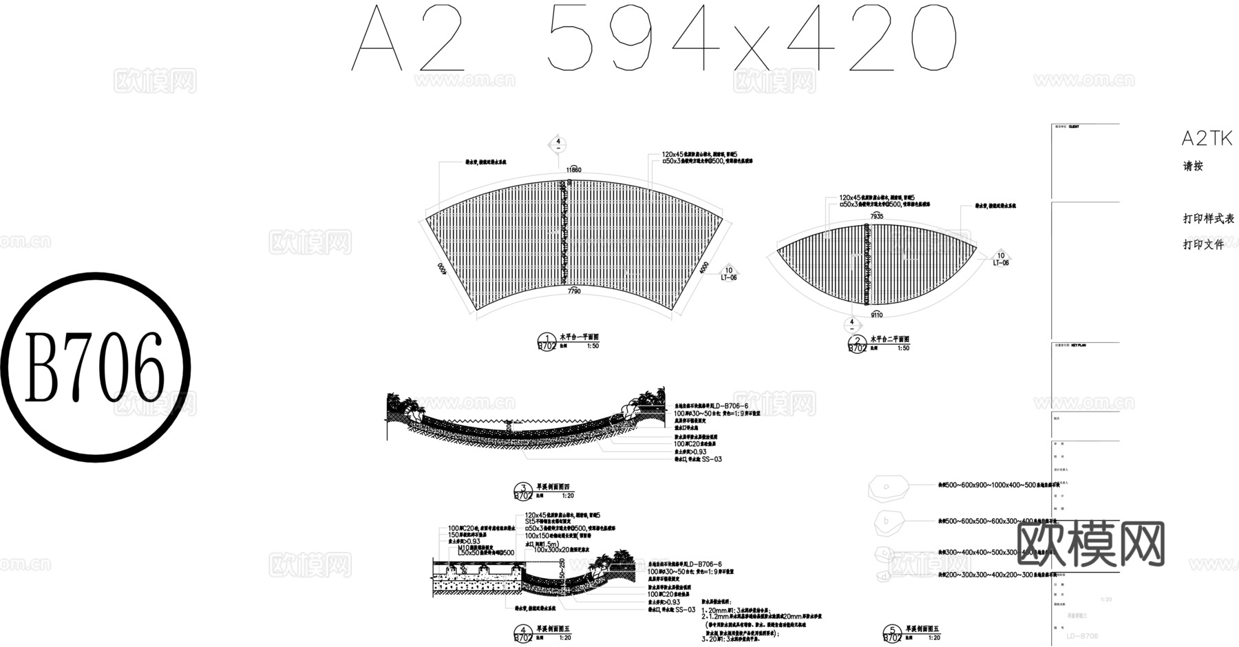 旱溪施工图CAD图纸cad施工图
