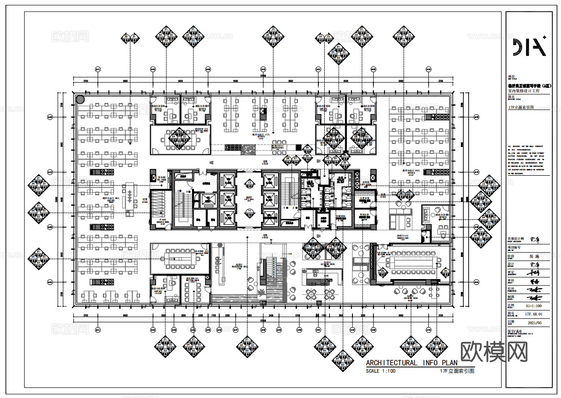 集团总部办公 最新全套施工图 效果图合集cad施工图