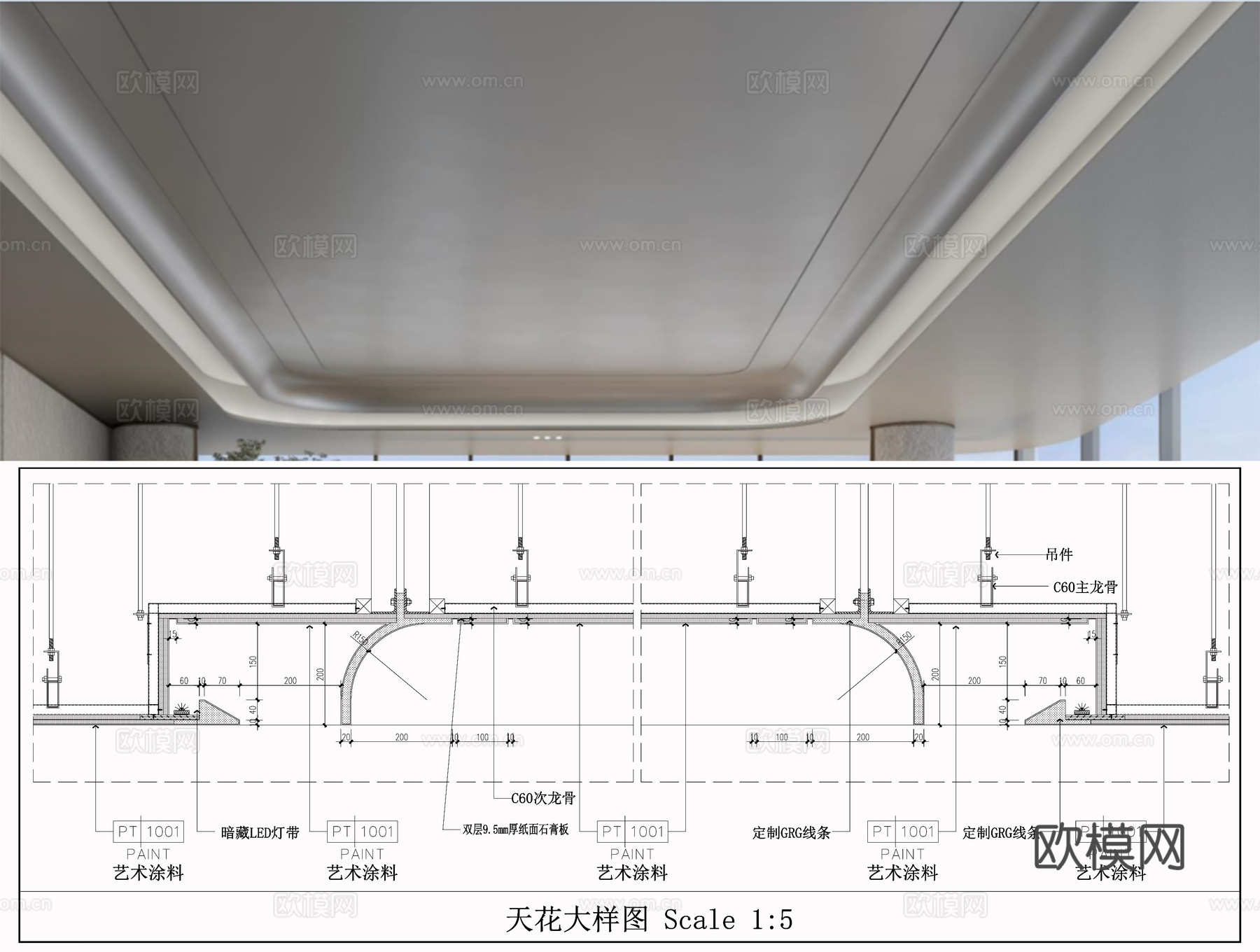 石膏板吊顶 艺术涂料吊顶 别墅客厅吊顶  吊顶节点cad施工图