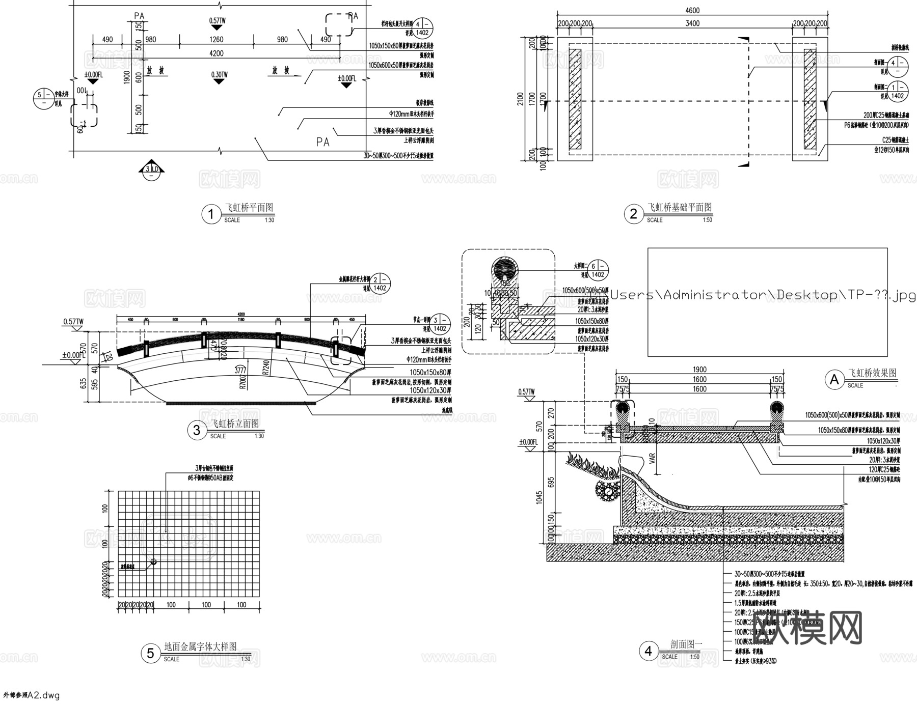 景观桥CADcad施工图