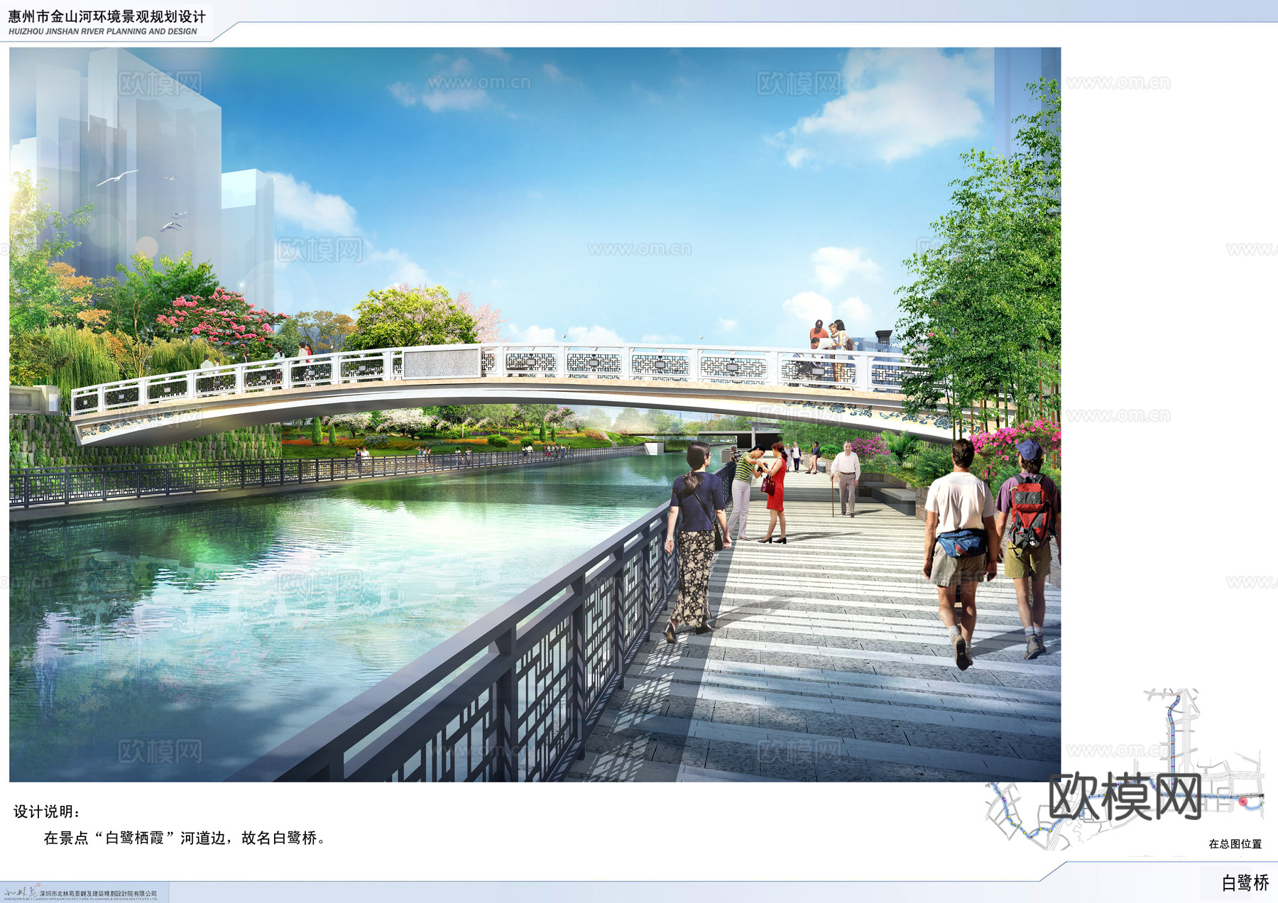 景观桥CADcad施工图