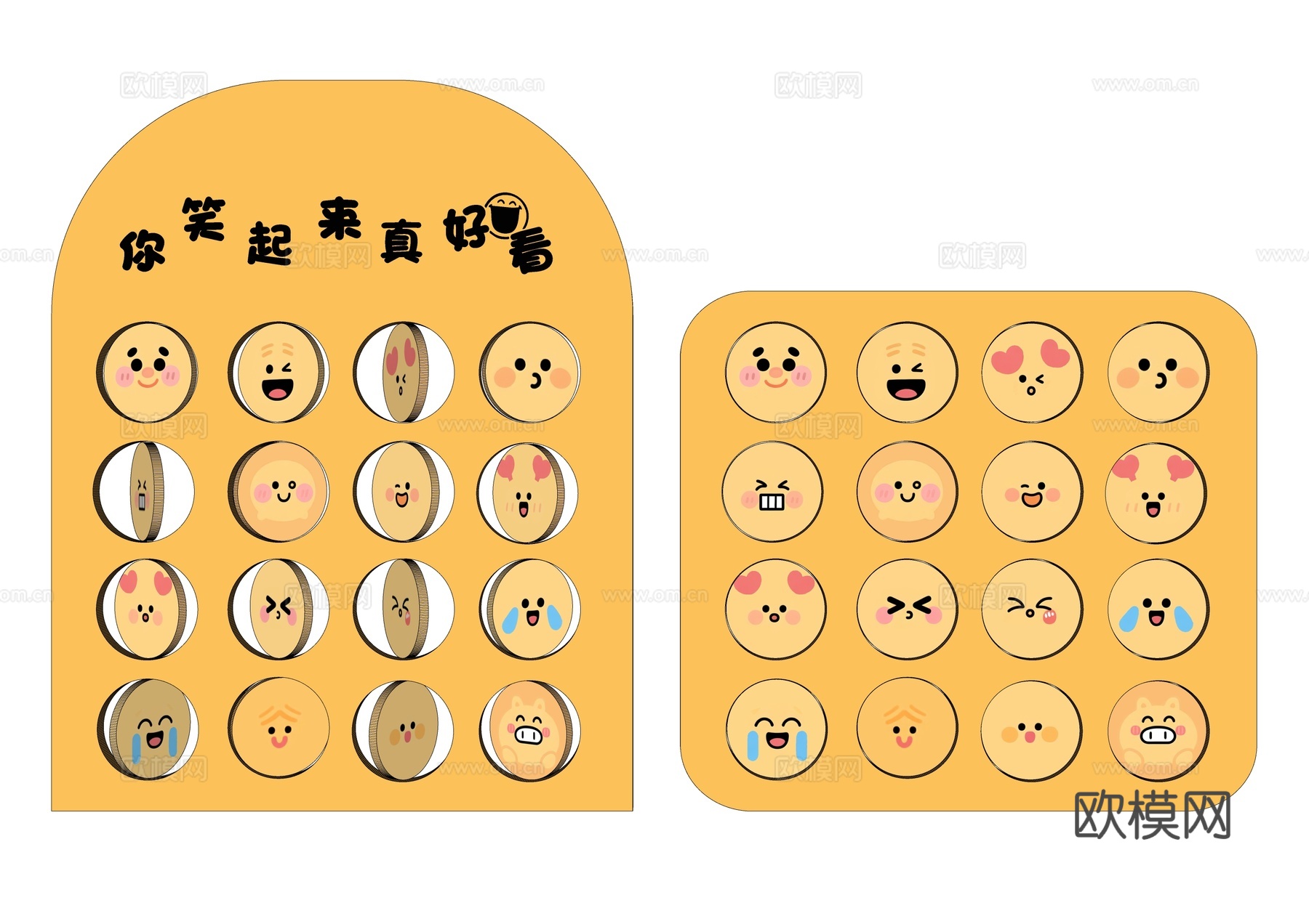 表情包互动墙 网红打卡墙 互动墙 3D表情 可爱表情 表情包su模型