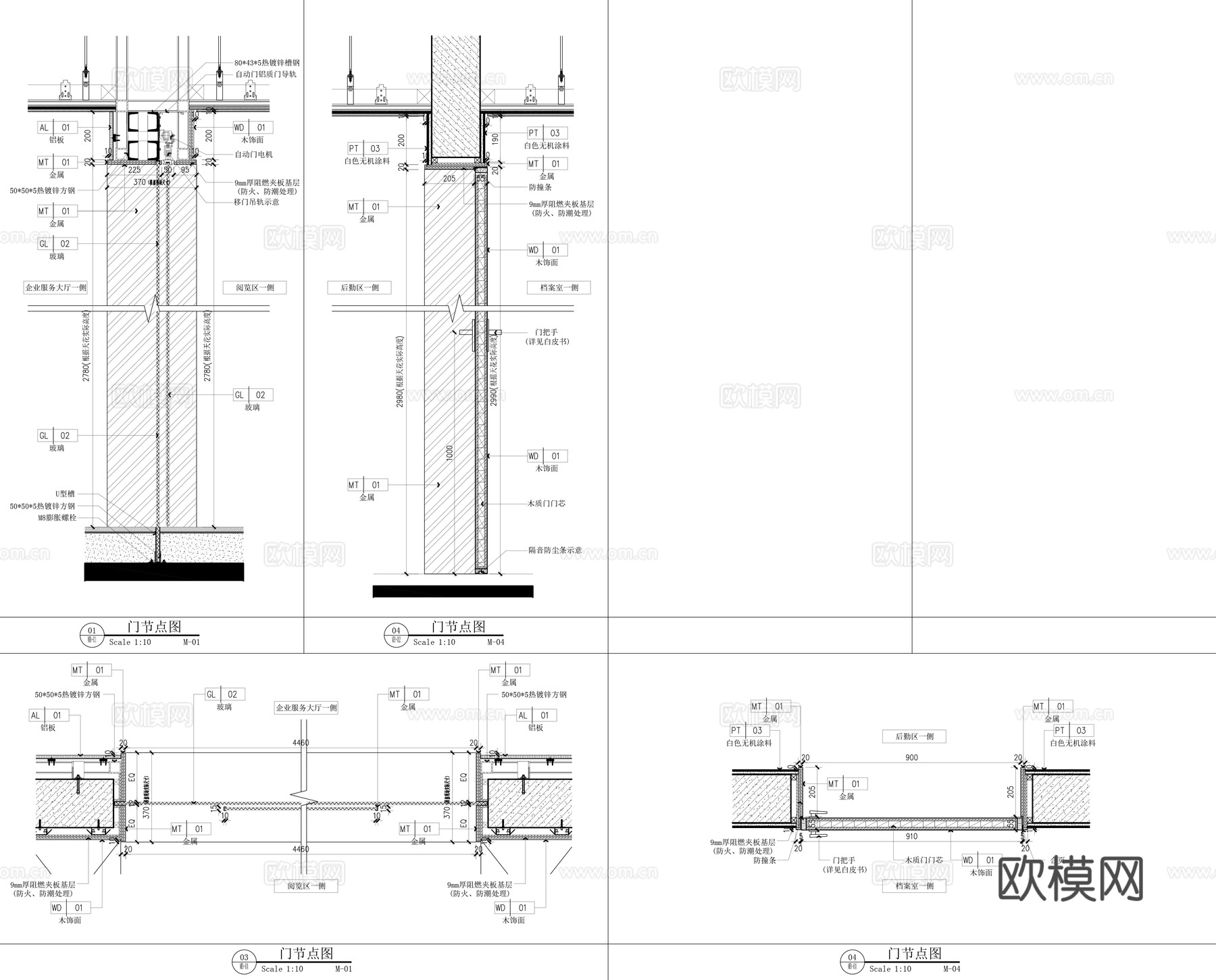企业服务大厅 最新全套施工图 效果图合集cad施工图cad施工图