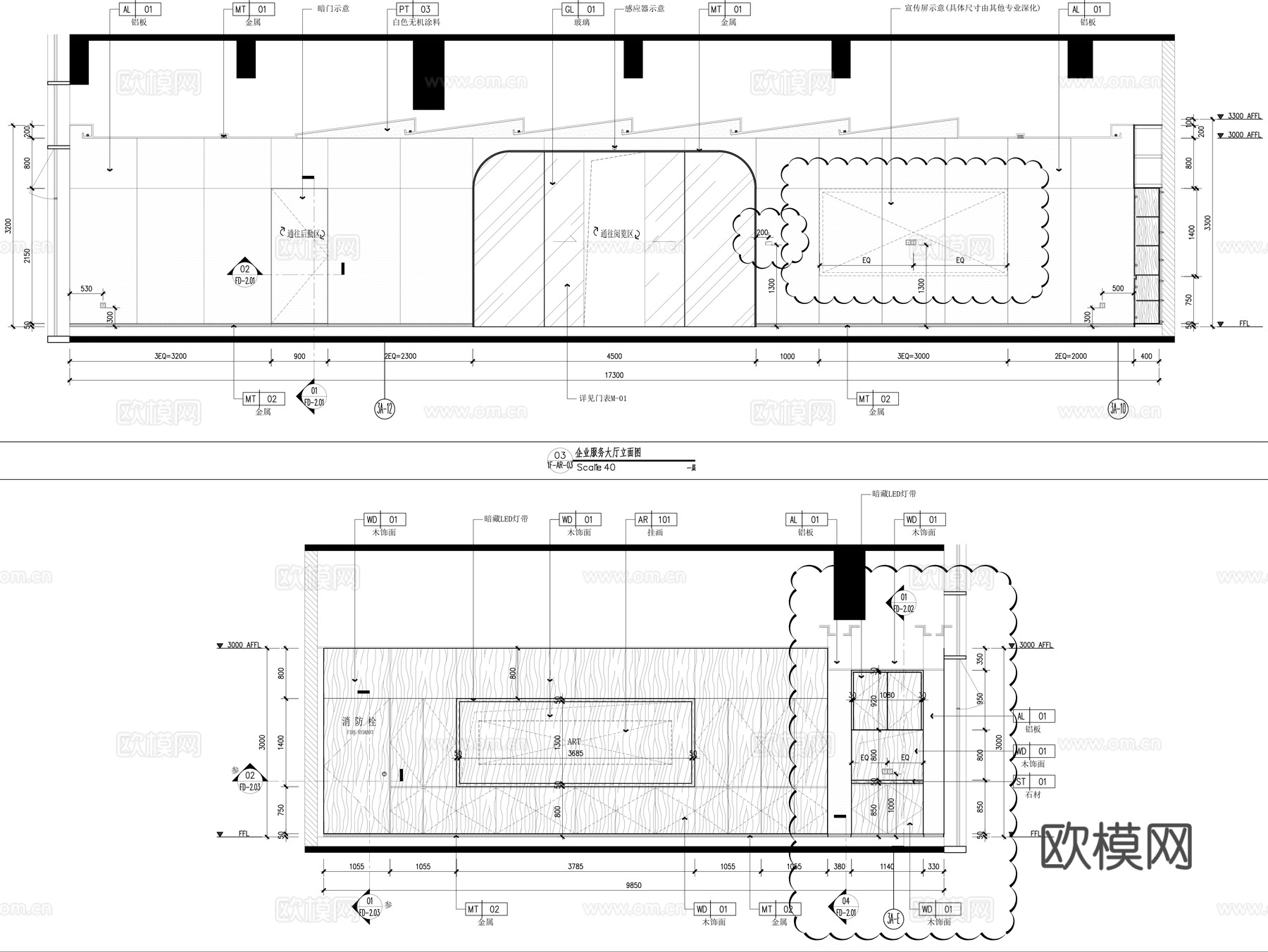 企业服务大厅 最新全套施工图 效果图合集cad施工图cad施工图