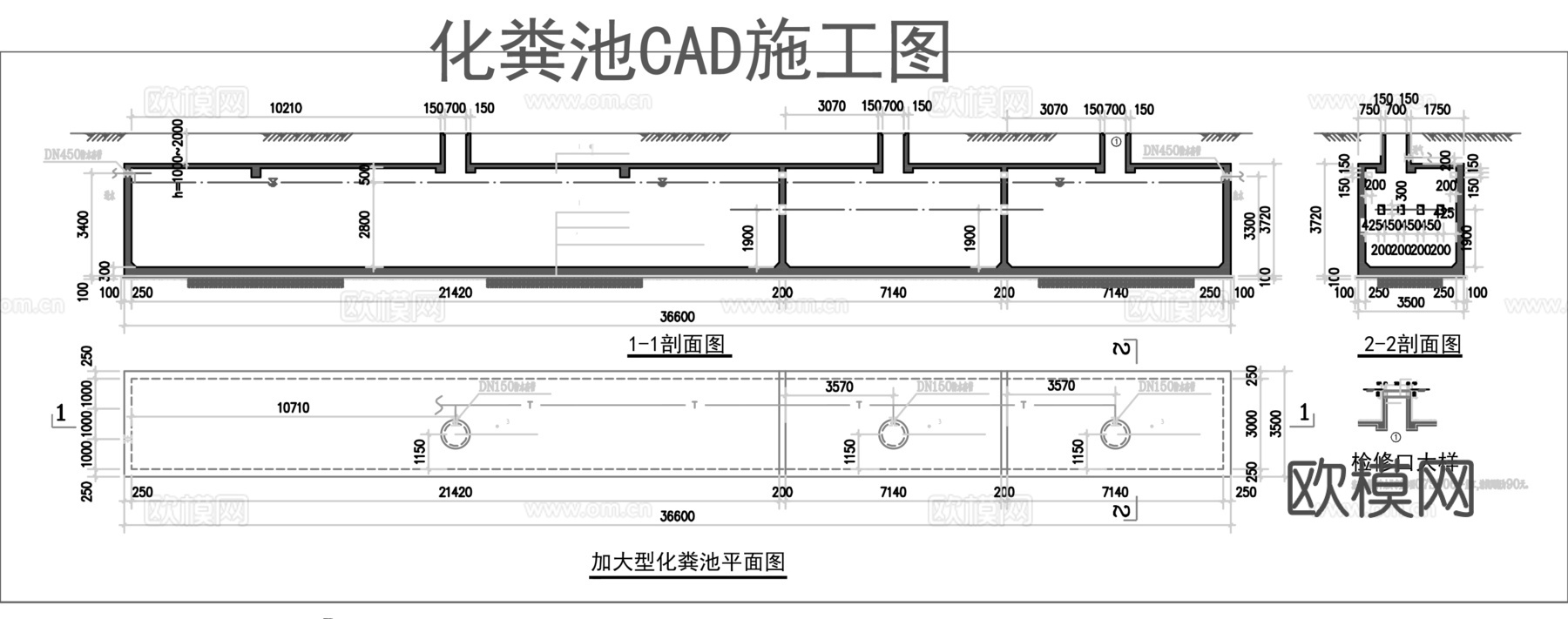 多套化粪池施工图cadcad施工图