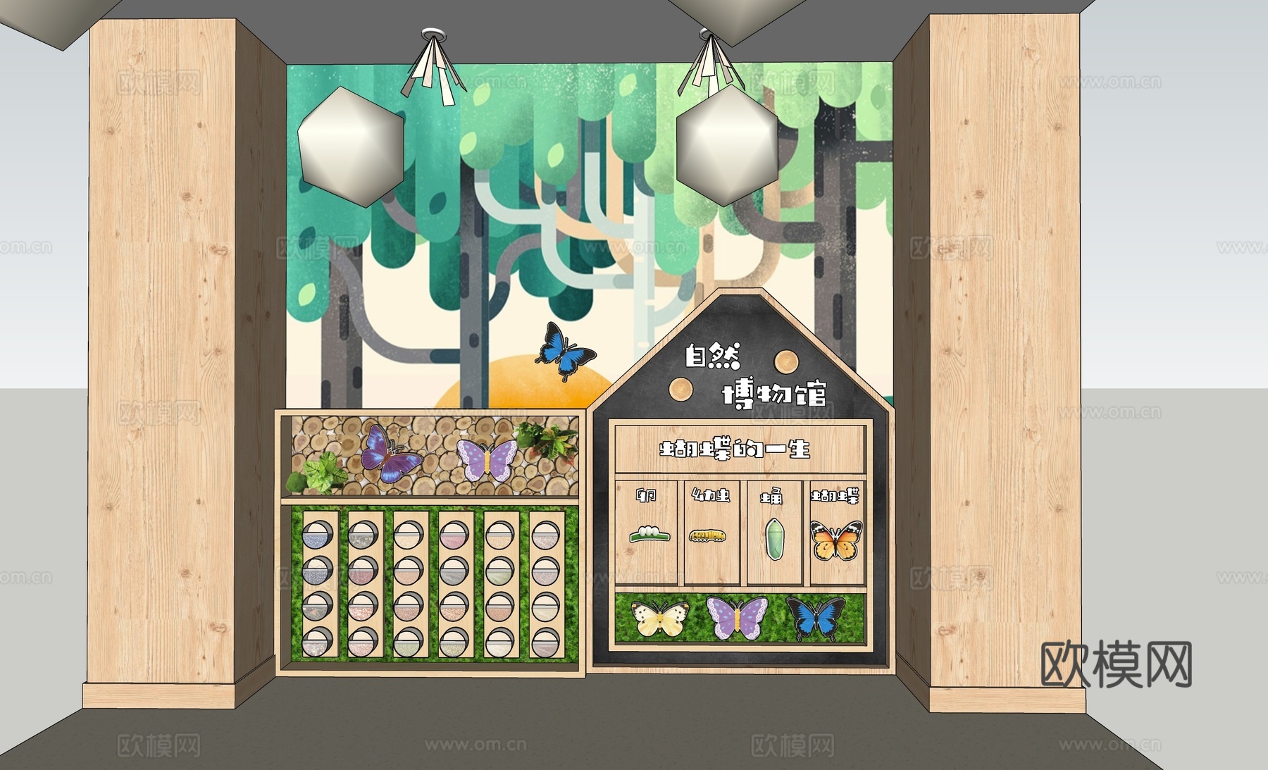 幼儿园文化墙 幼儿园主题墙 自然博物馆 种子博物馆su模型