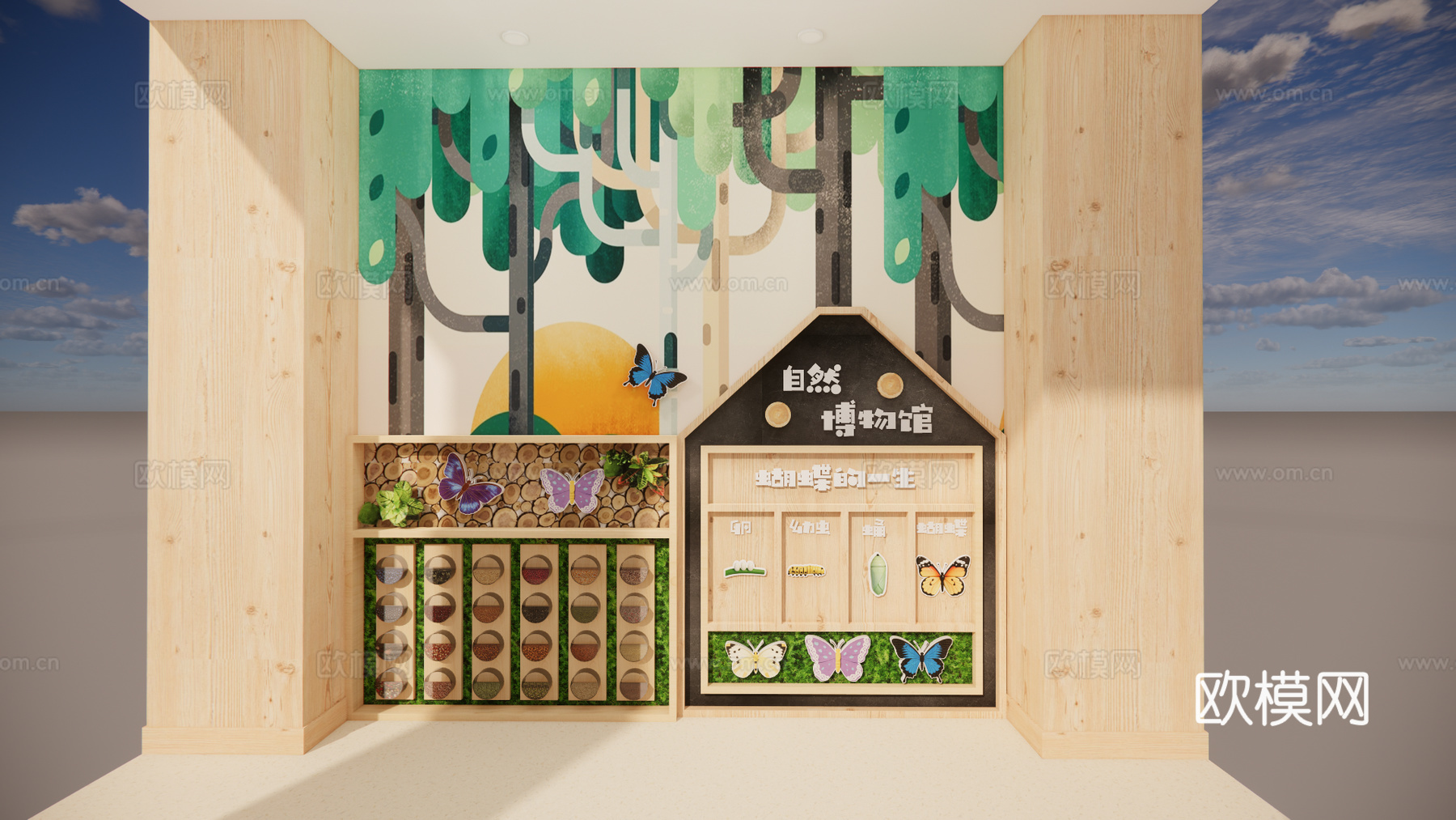 幼儿园文化墙 幼儿园主题墙 自然博物馆 种子博物馆su模型