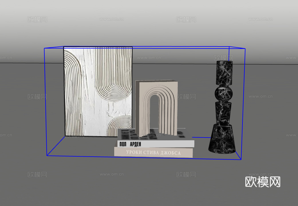 书籍摆件su模型