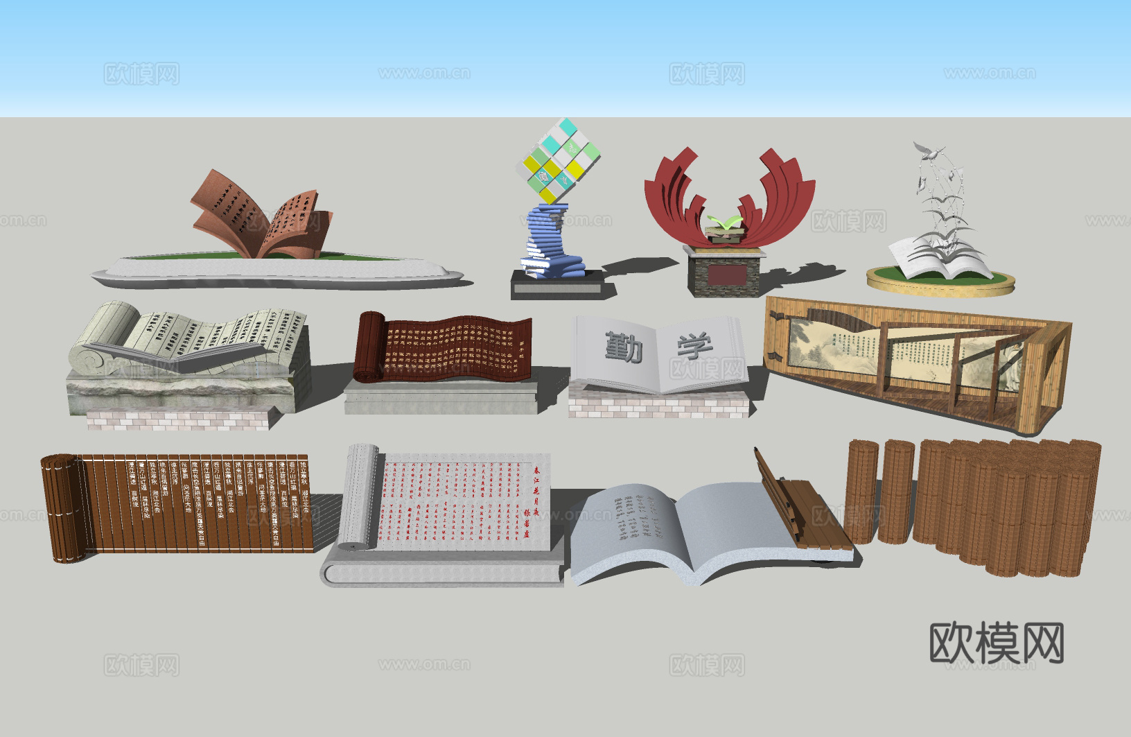 竹简小品雕塑su模型