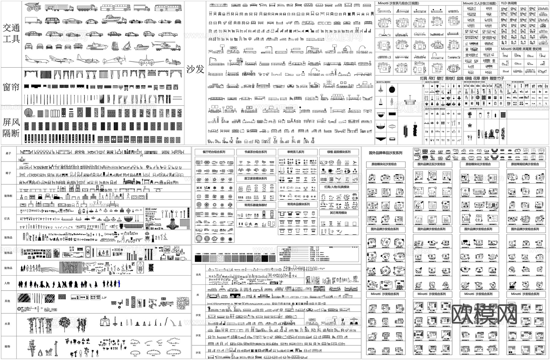 沙发家具休闲椅灯具绿植乐器洁具服装电器厨具窗帘素材CAD图库cad施工图