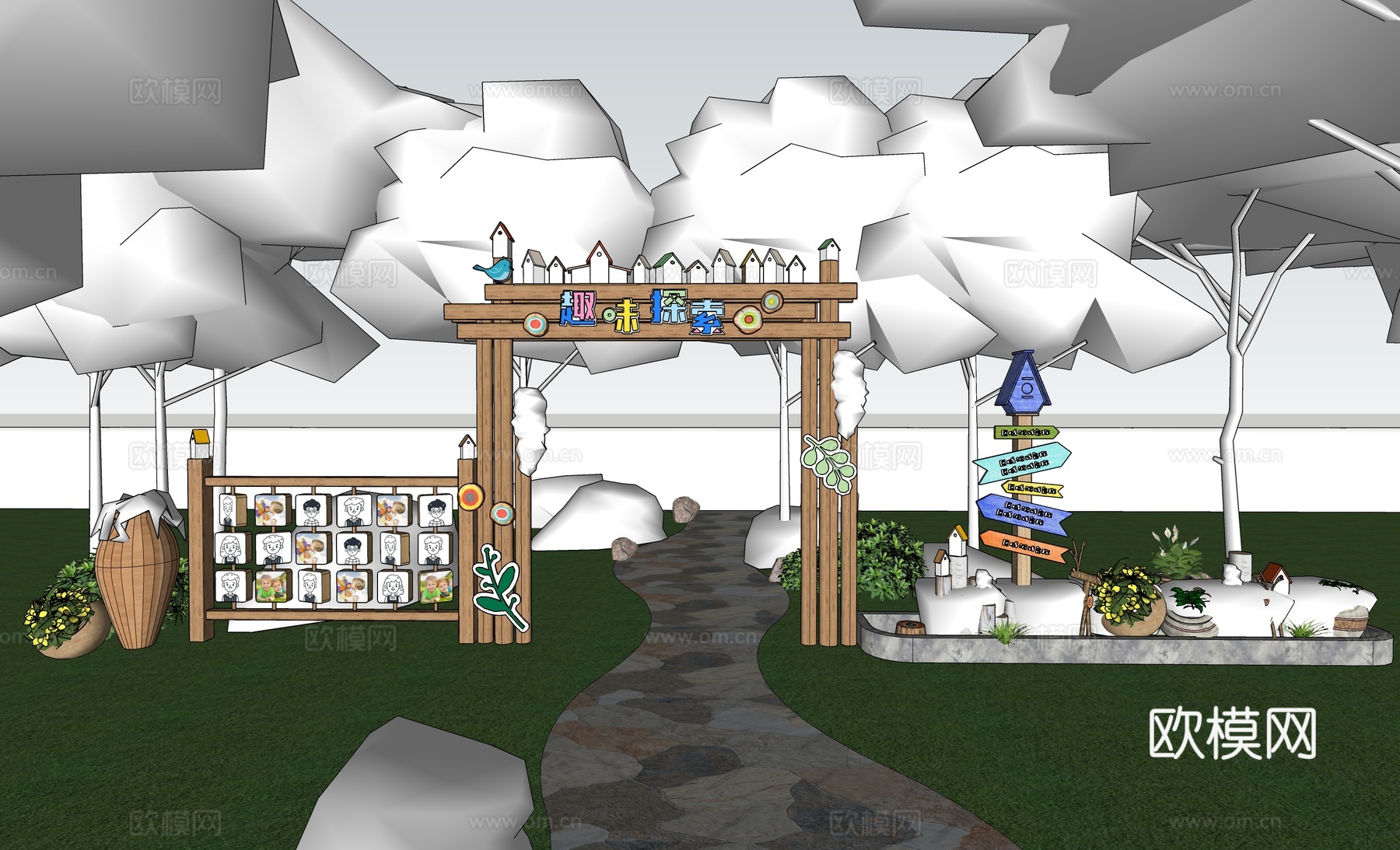 幼儿园导视 幼儿园景观 公园景观 景观门头su模型