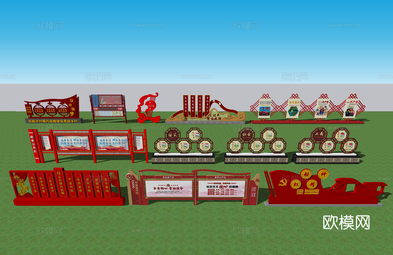 文化雕塑宣传栏su模型