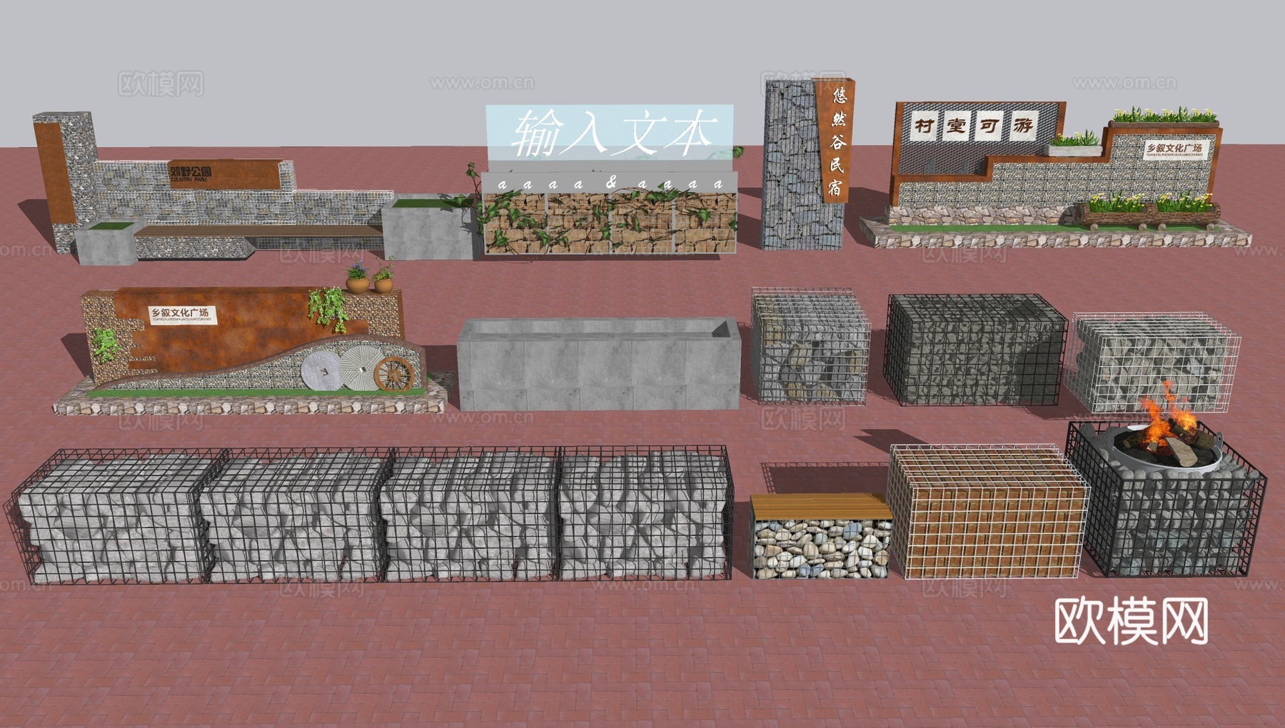 石笼坐凳小品su模型