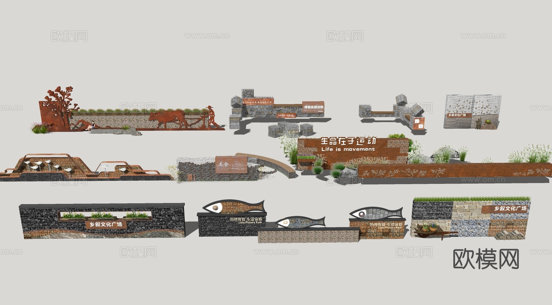 石笼坐凳小品su模型