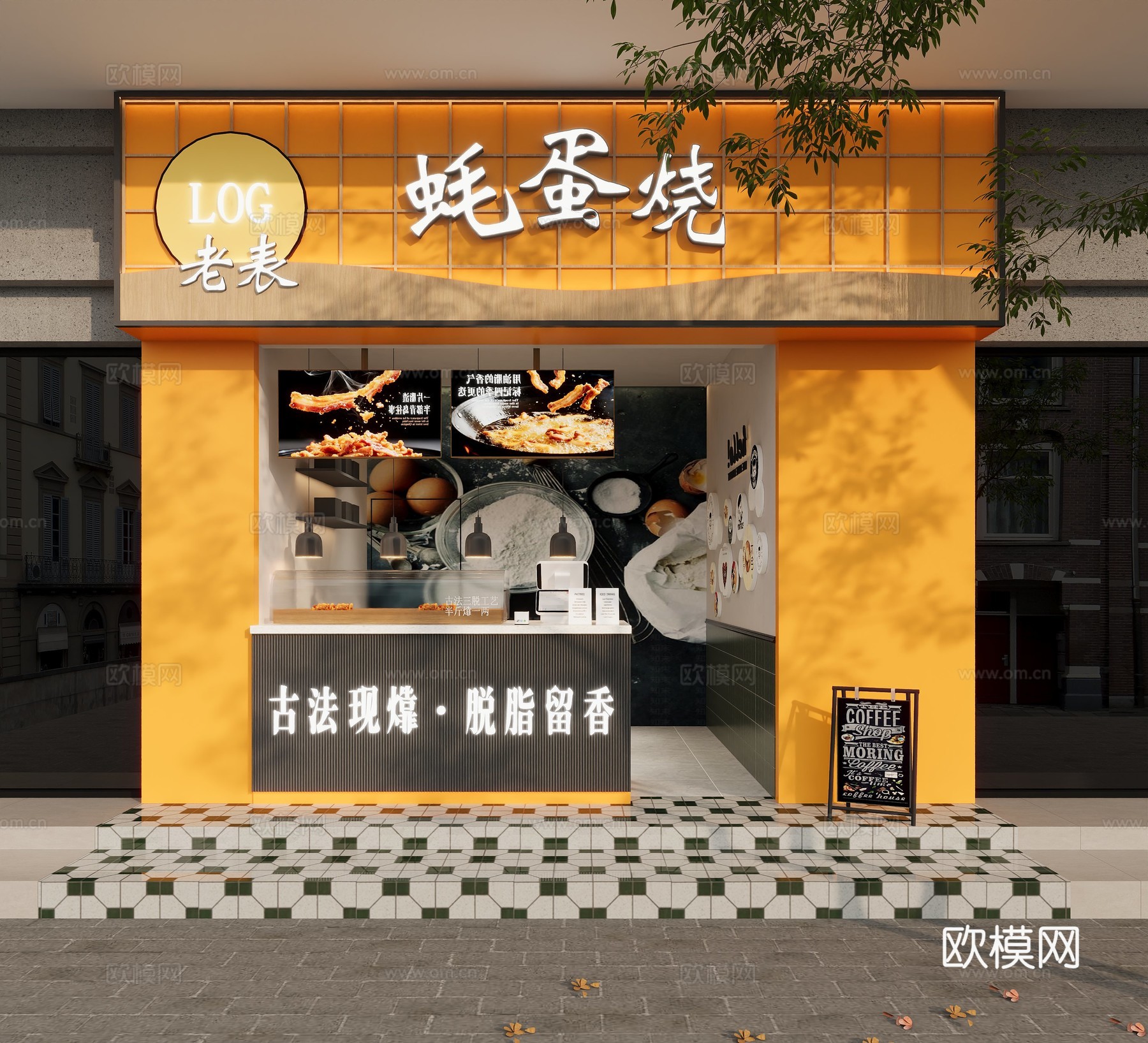 现代网红小吃店门头3d模型下载