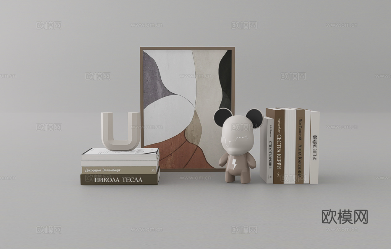 书籍摆件su模型