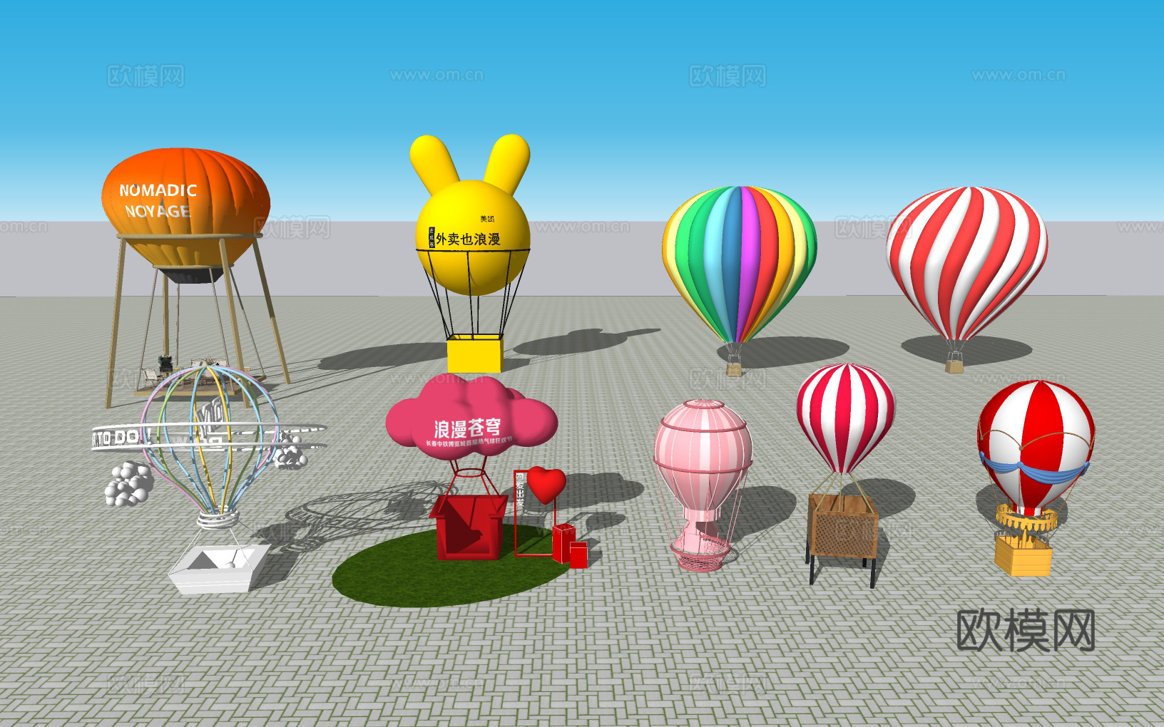 热气球小品su模型下载