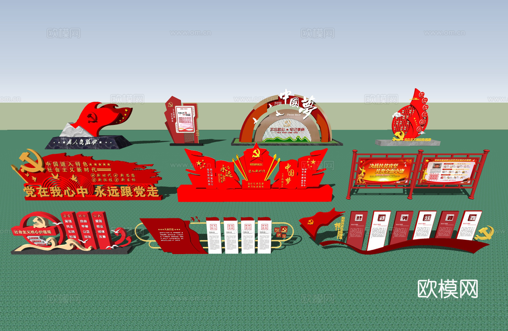 文化雕塑宣传栏su模型