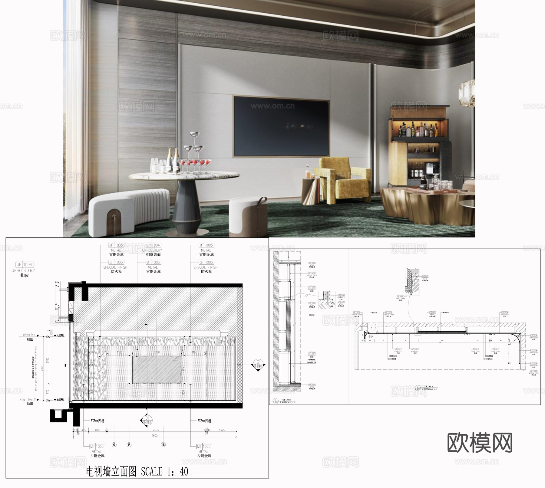 电视背景墙 现代墙面 扪皮墙面 墙面节点cad施工图