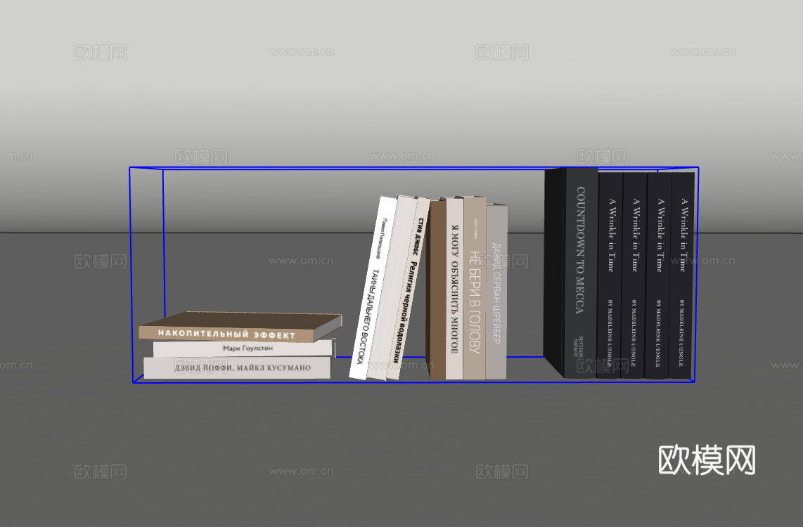 书籍摆件su模型下载（渲染图2）