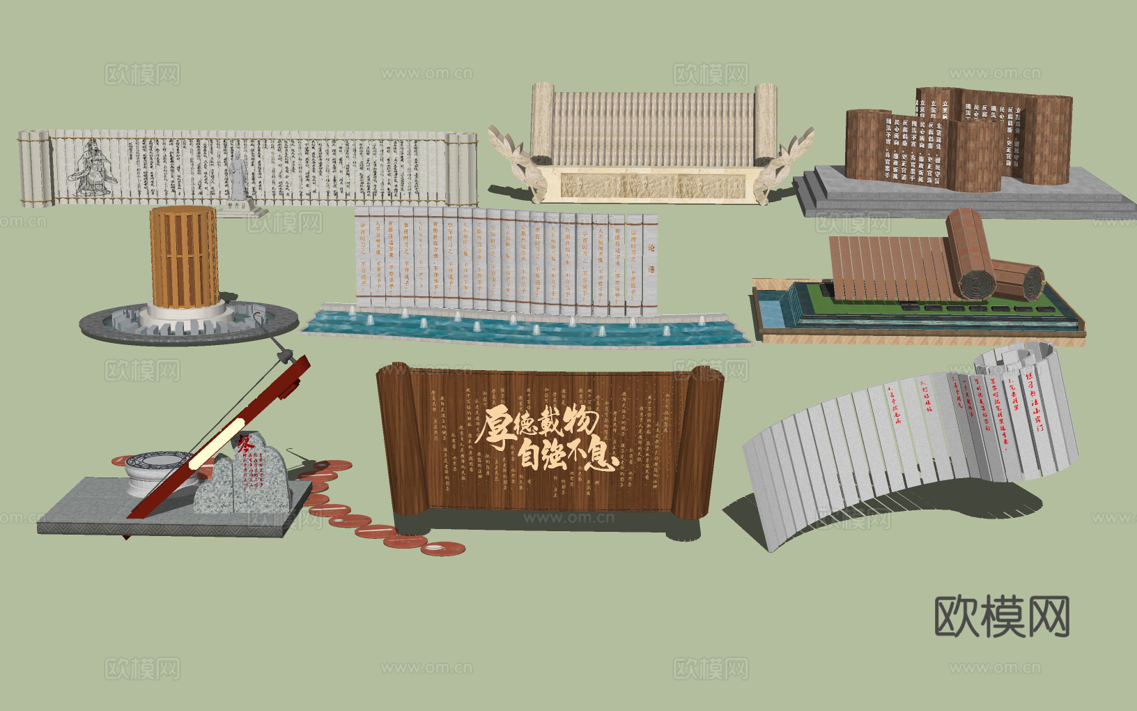 竹简小品雕塑su模型