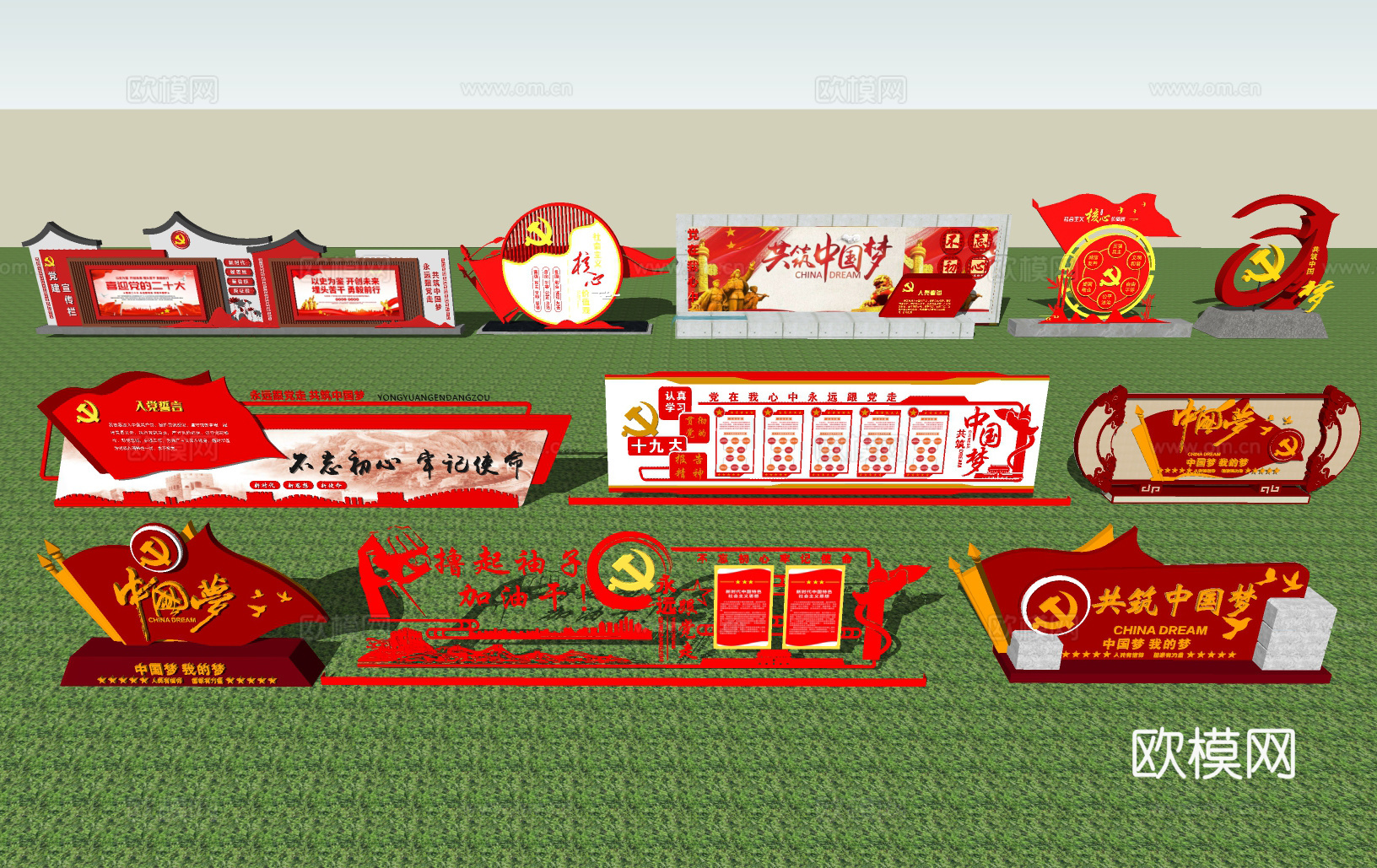 文化雕塑宣传栏su模型