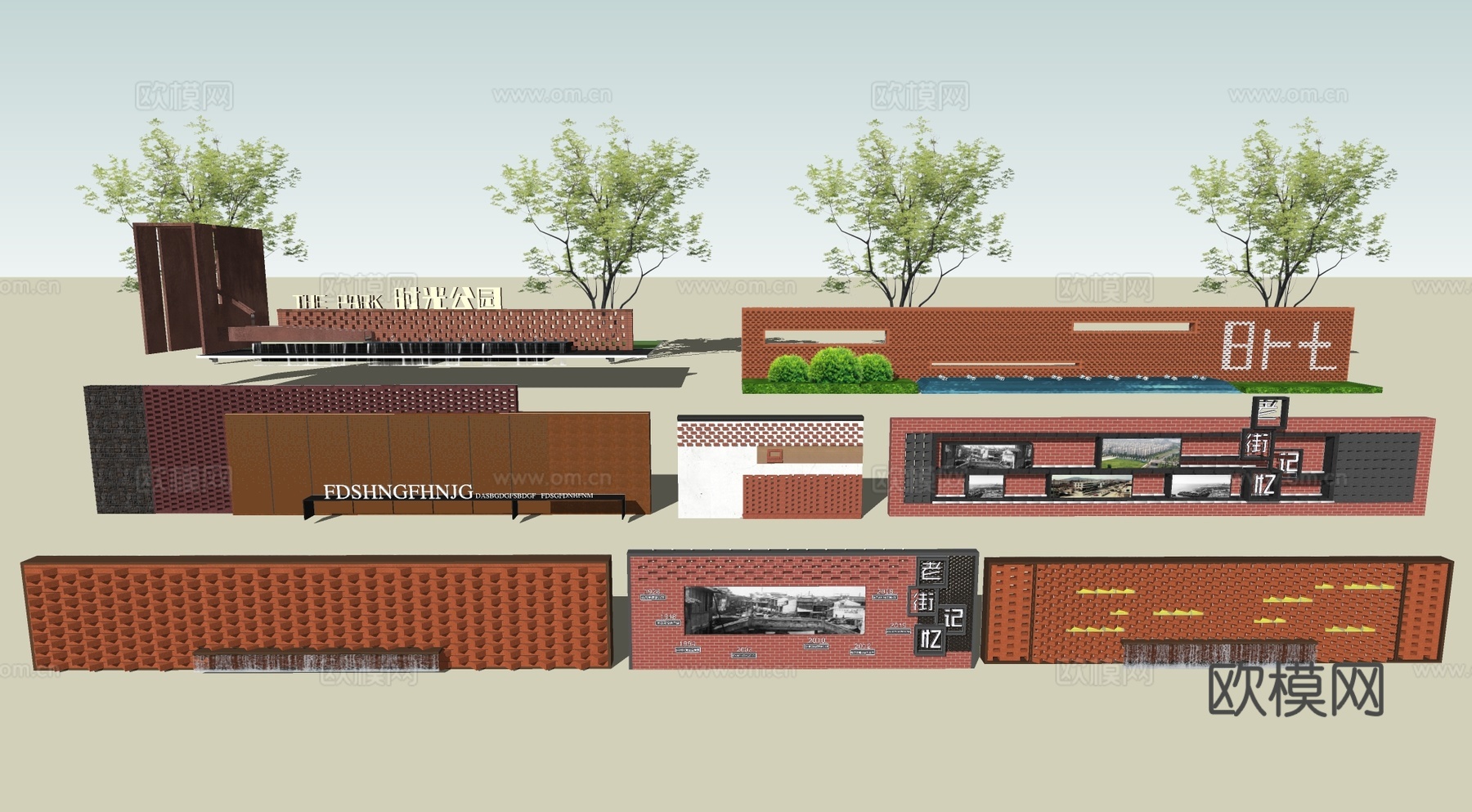 红砖文化墙su模型
