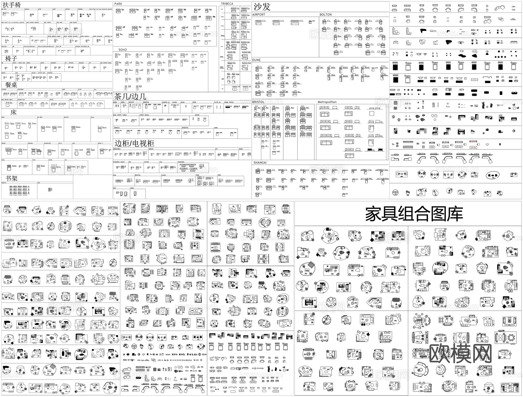 沙发家具餐吧书桌茶桌床人物厨卫休闲座椅厨卫绿植物素材CAD图cad施工图