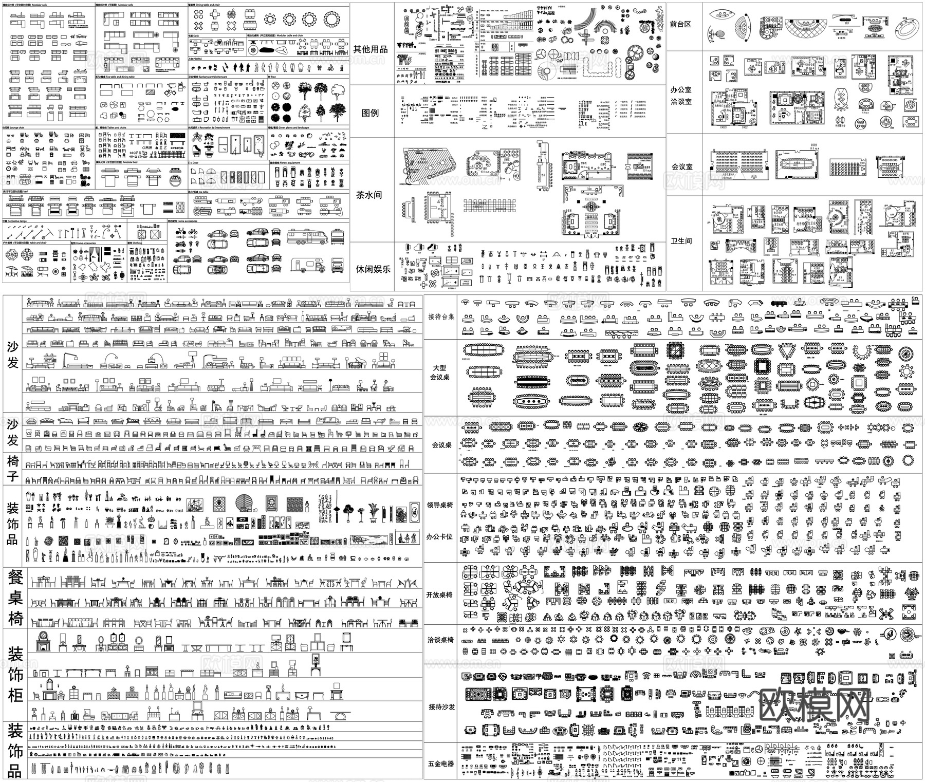 办公家具接待台班台洽谈桌卡位沙发餐桌椅岛台素材CAD图库cad施工图