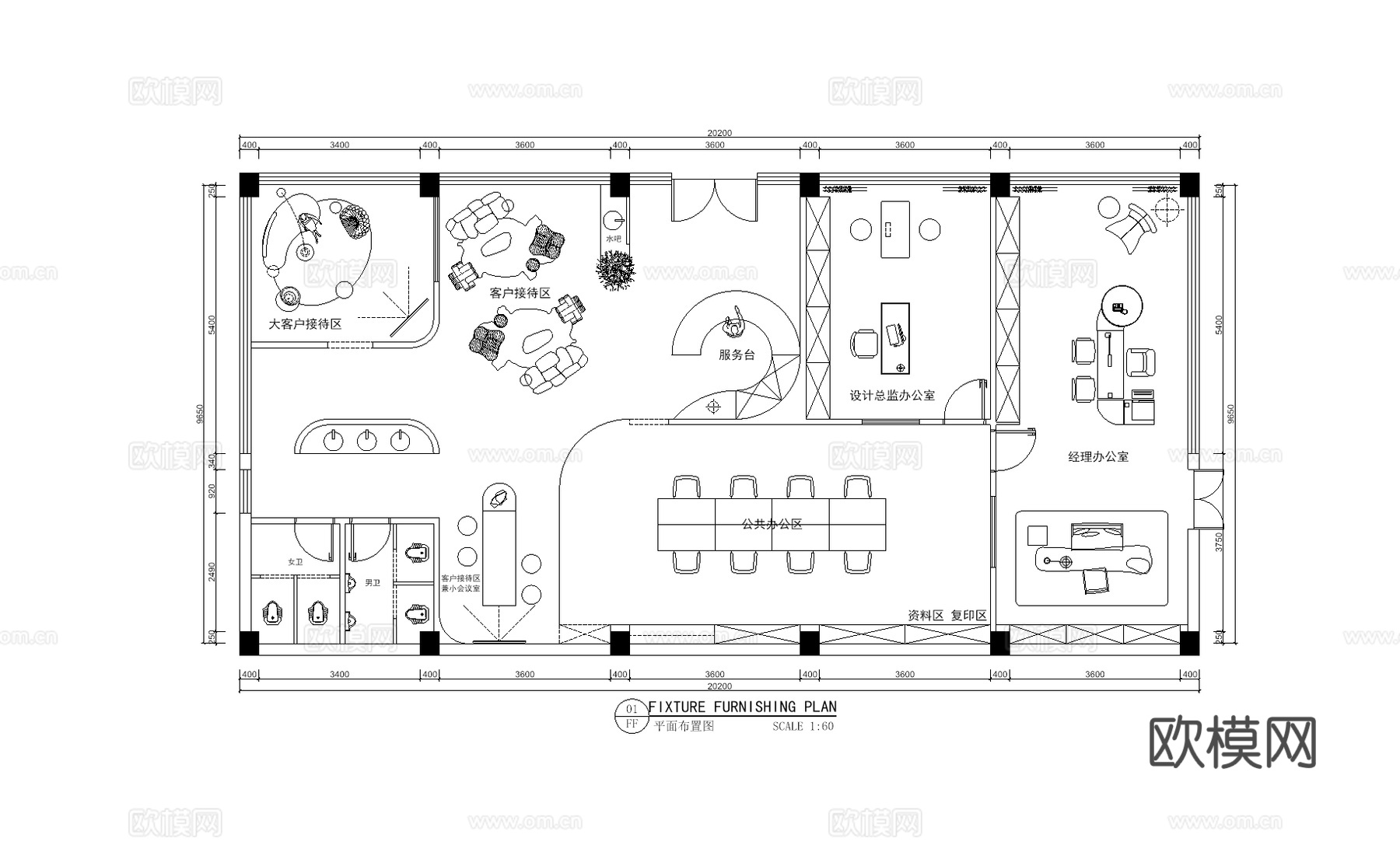 办公室布局方案CADcad施工图