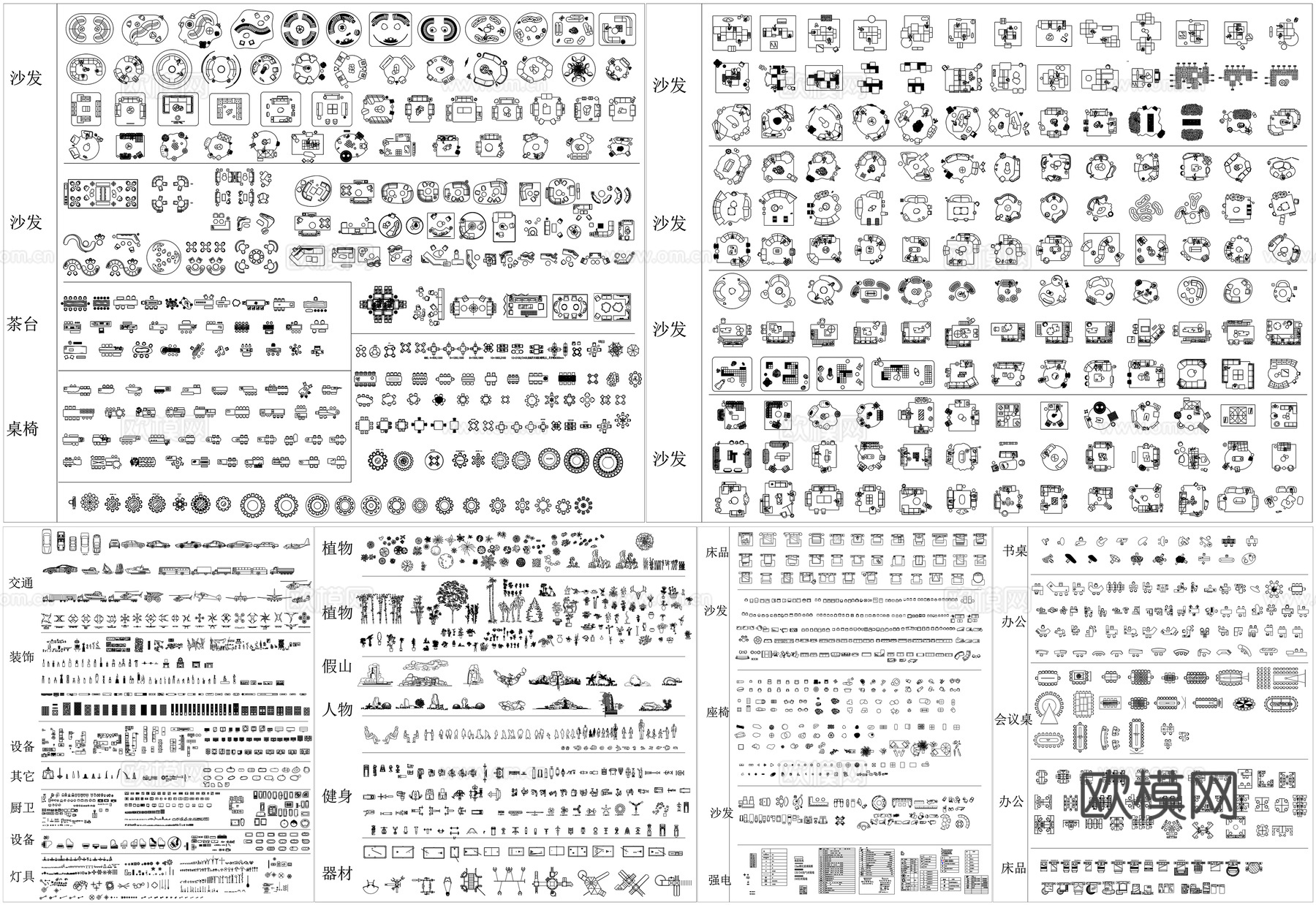 沙发茶台桌椅办公家具会议桌餐桌健身器材灯具厨卫CAD图库cad施工图