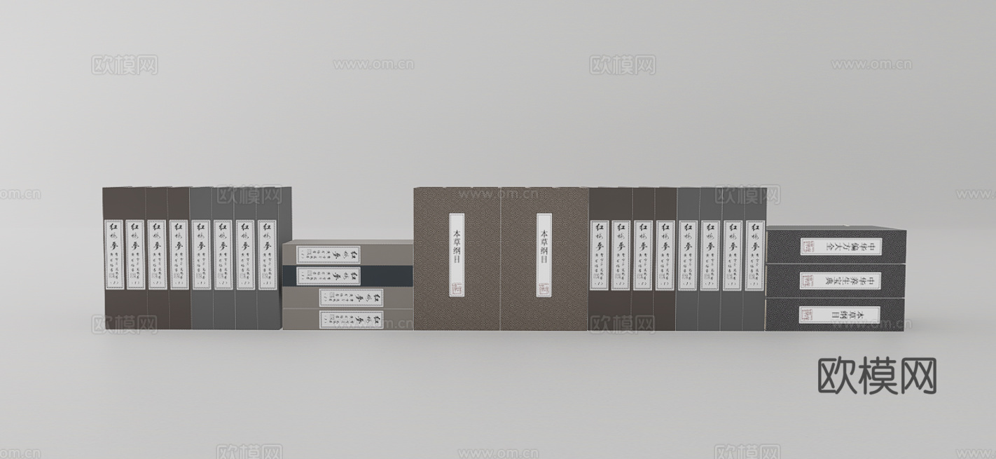 书籍摆件su模型下载（渲染图1）