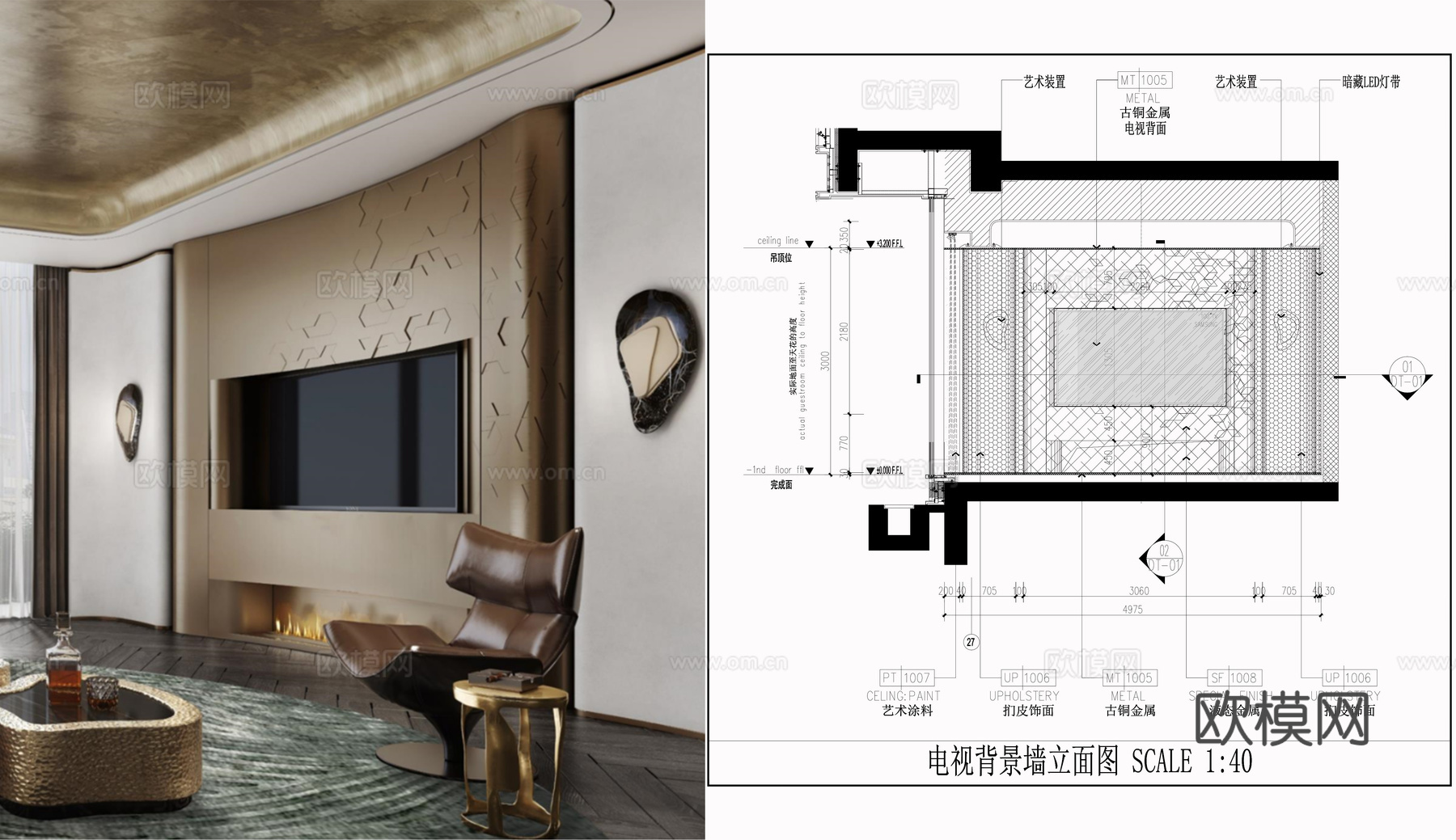 电视墙背景墙面 现代轻奢墙面 古铜金属墙面 墙面节点cad施工图