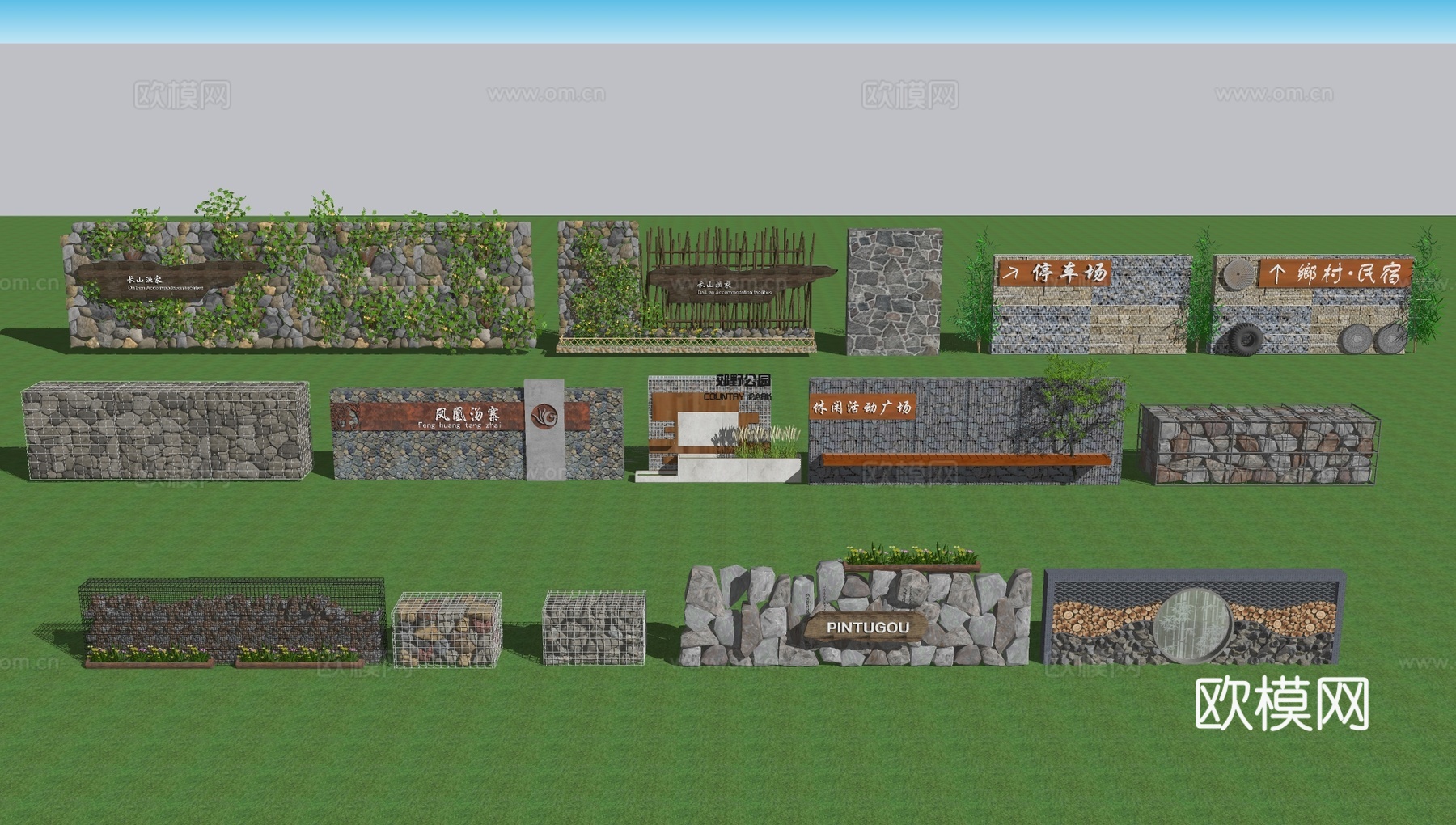 石笼坐凳小品免费su模型