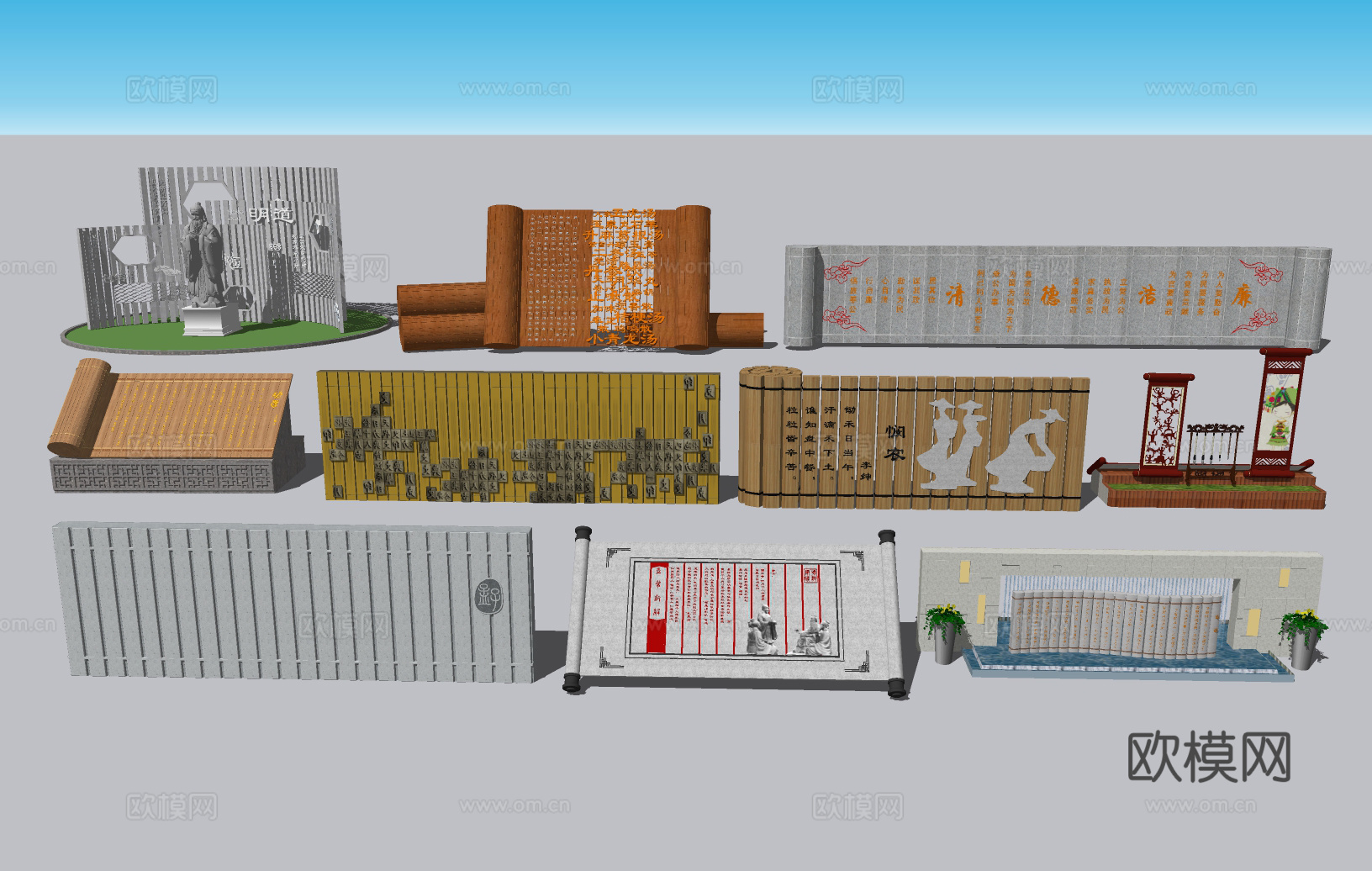 竹简小品雕塑免费su模型