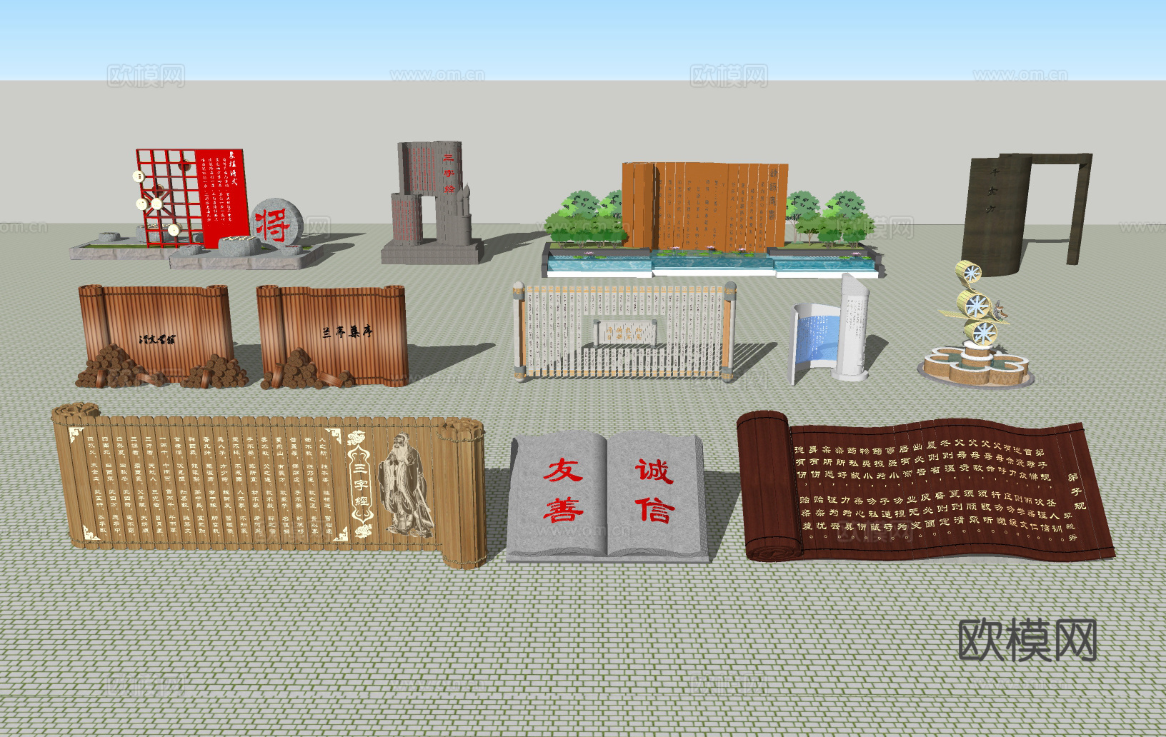 竹简小品雕塑su模型