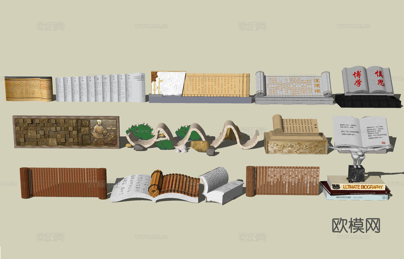 竹简小品雕塑su模型
