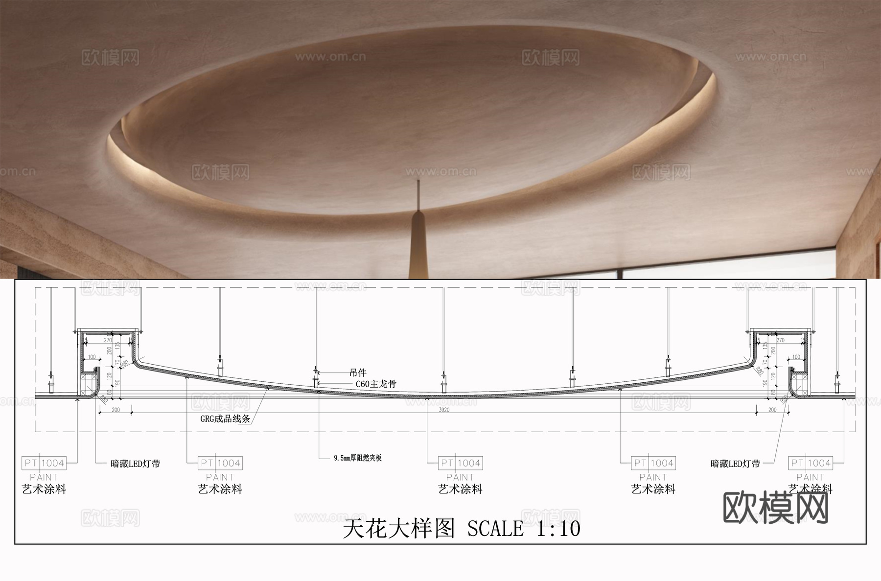 GRG天花吊顶  侘寂风吊顶  艺术涂料吊顶  吊顶节点cad施工图