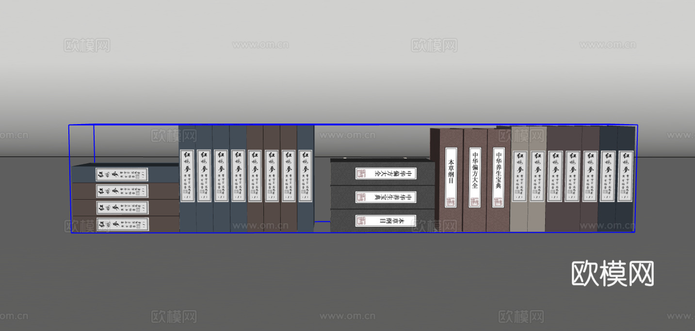 书籍摆件su模型