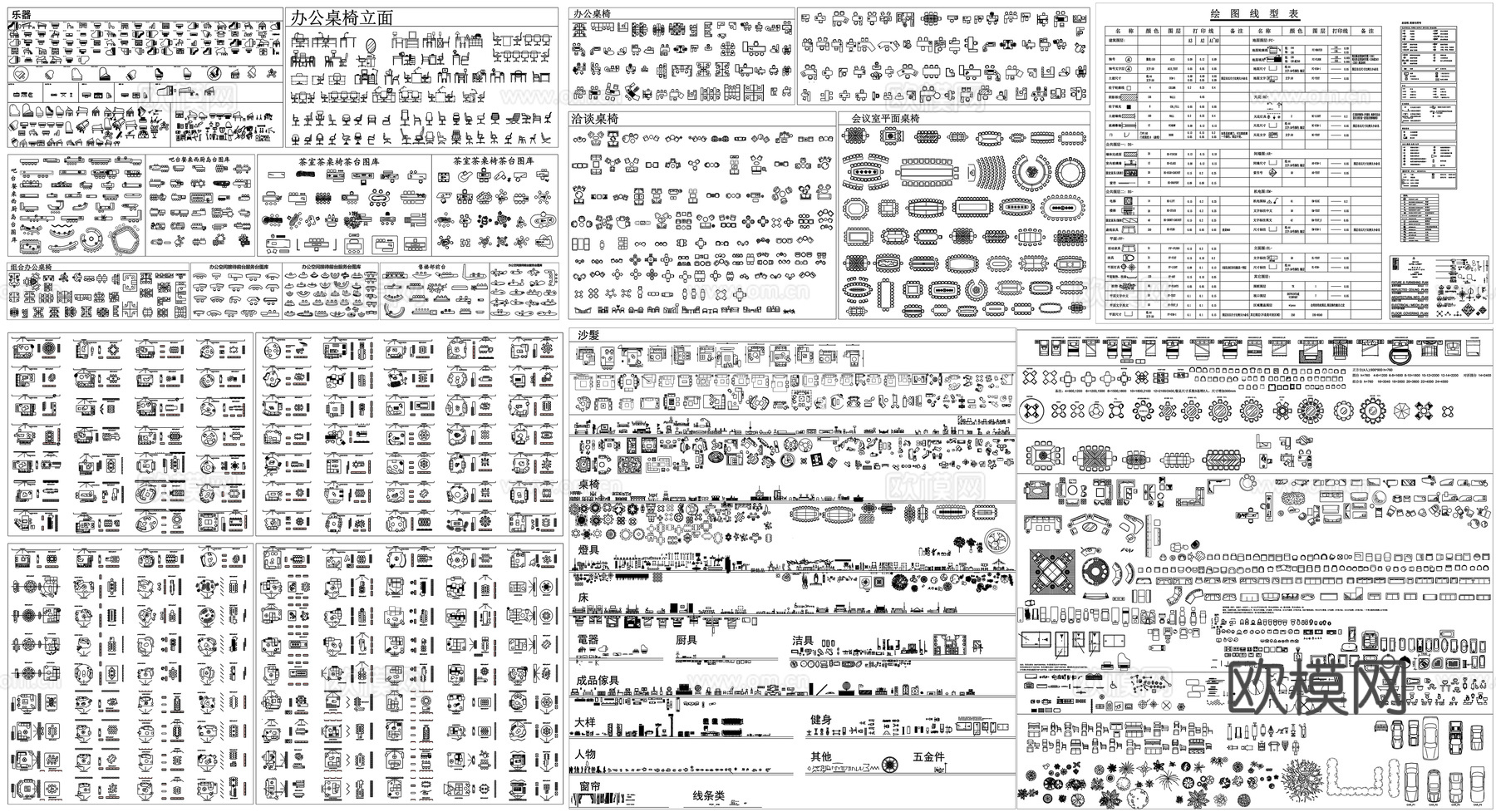 沙发茶台桌椅餐桌厨卫洁具乐器办公桌椅吧台前台素材CAD图库cad施工图