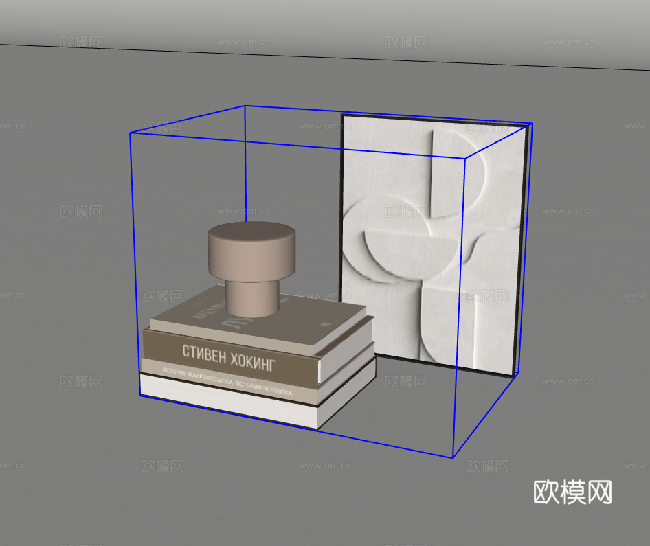 书籍摆件su模型