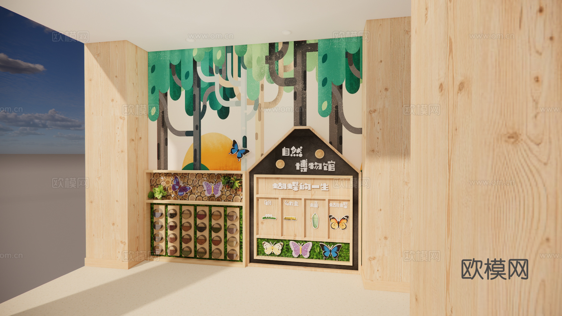 幼儿园文化墙 幼儿园主题墙 自然博物馆 种子博物馆su模型