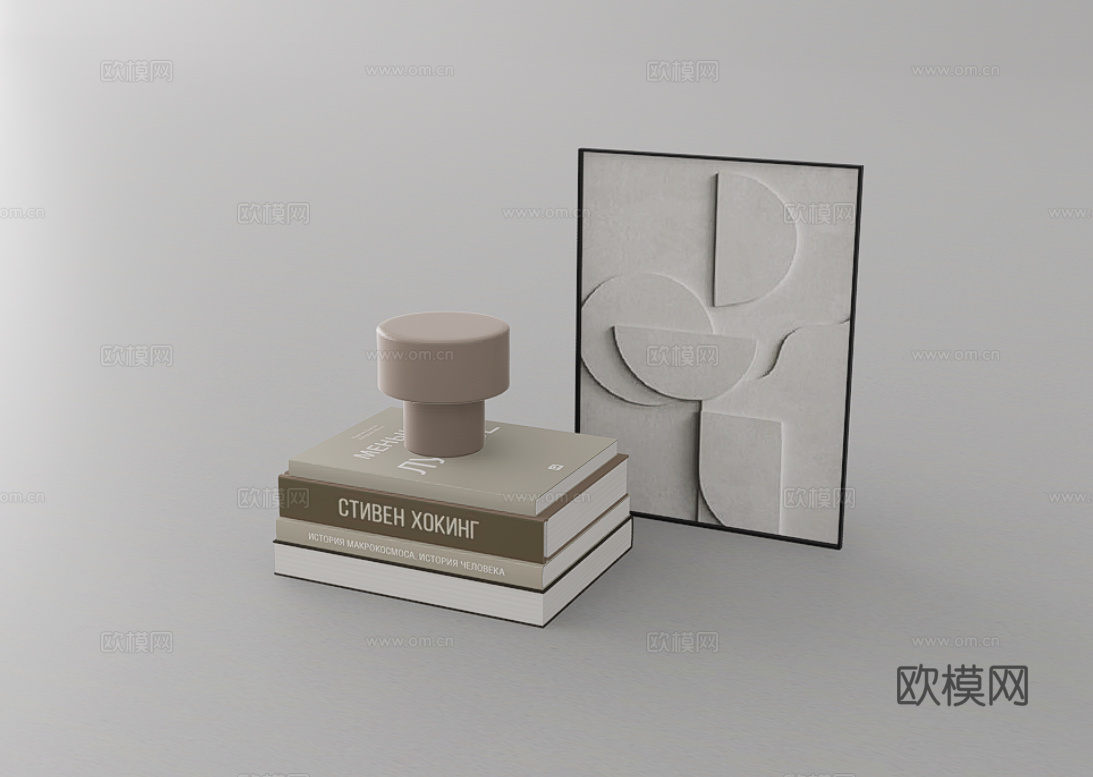 书籍摆件su模型
