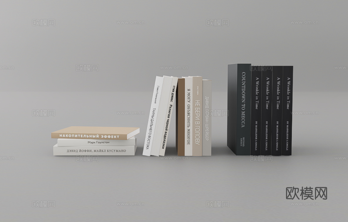 书籍摆件su模型下载（渲染图1）