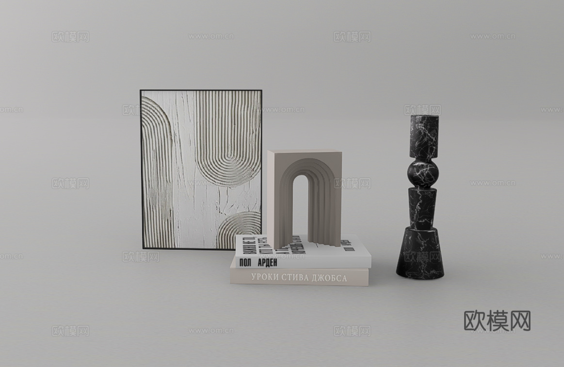 书籍摆件su模型